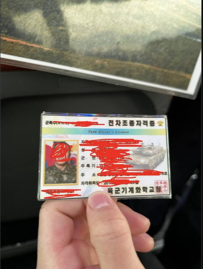 A South Korean tank driver's license