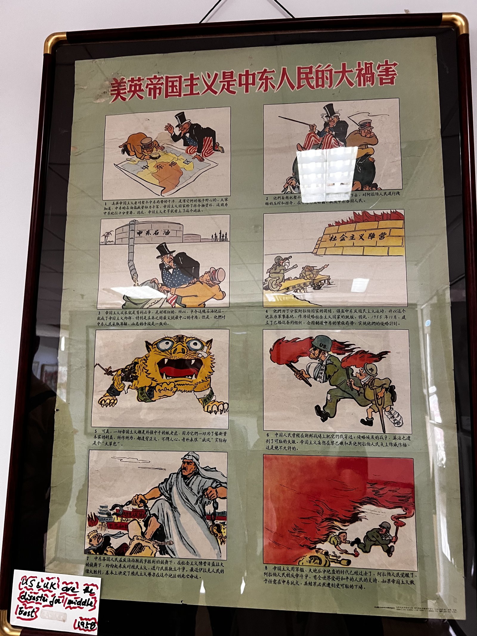 American imperialism